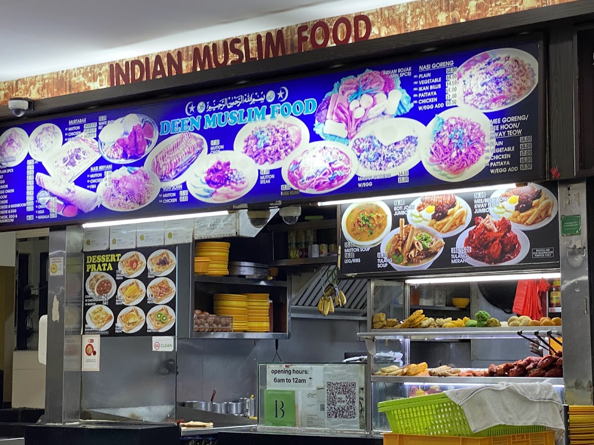 Deen Muslim Food Photos 2